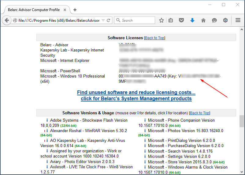 Посмотреть ключ продукта Windows 10 Belarc Advisor бесплатно